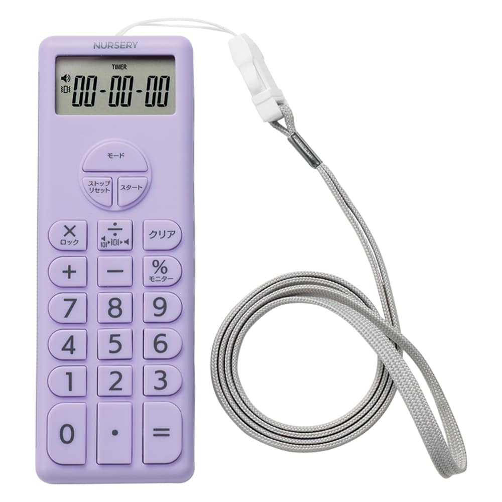 ナースリー 電卓付きタイマー2