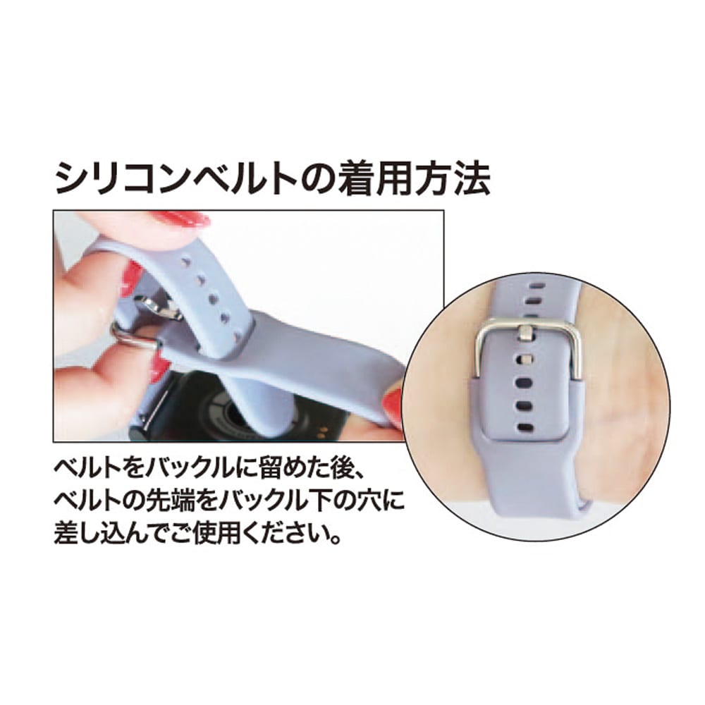 ニュアンスカラー スマートウォッチ