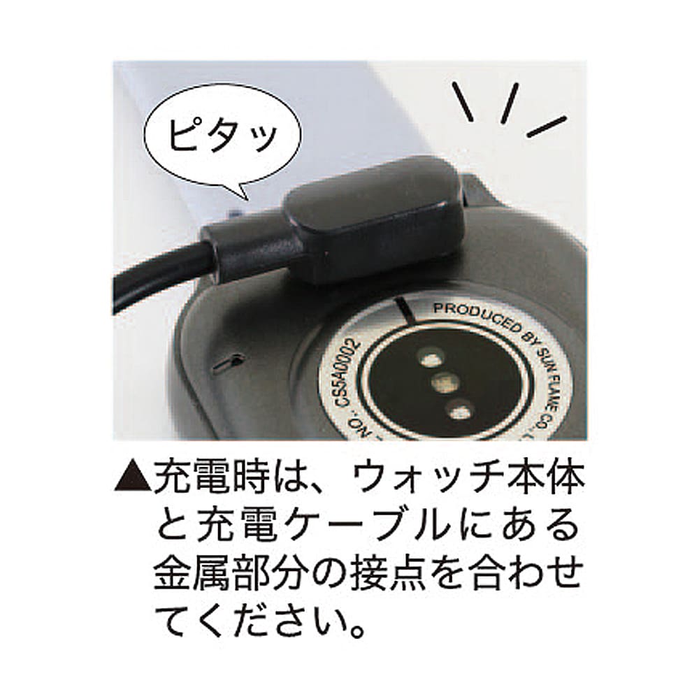 ニュアンスカラー スマートウォッチ