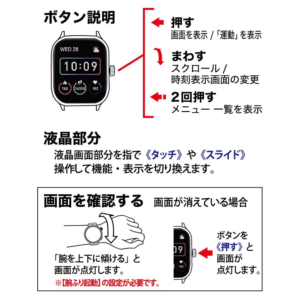 ニュアンスカラー スマートウォッチ