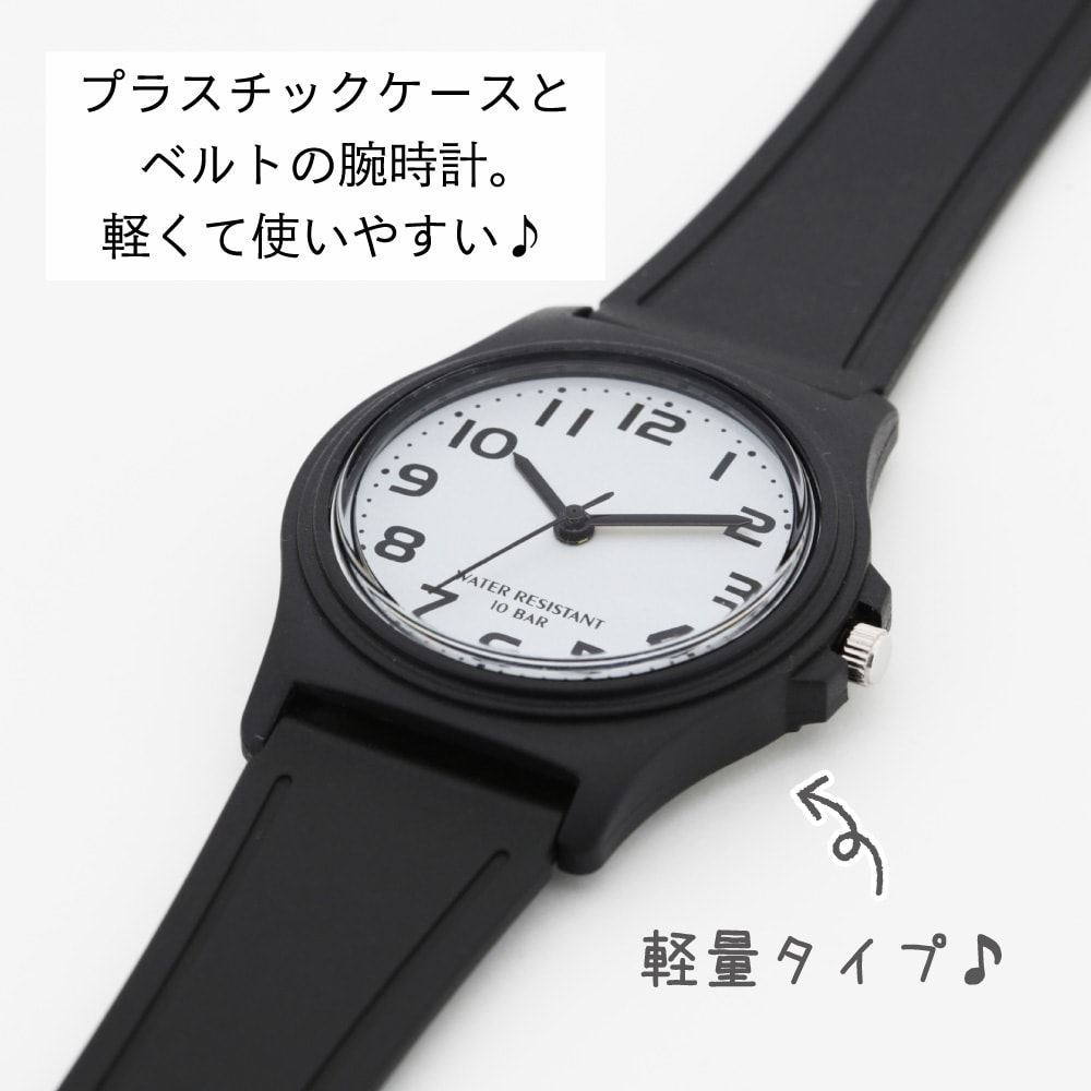 10気圧プラウォッチ
