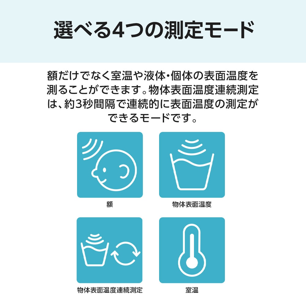 シチズン額式体温計HL710H