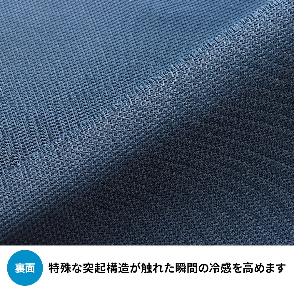 接触冷感スクラブインナーCOOL(8分袖/男女兼用)