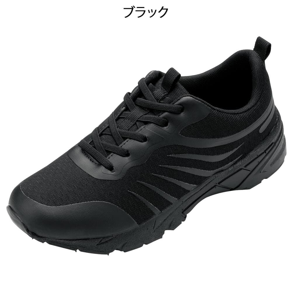 コンフォートメッシュシューズ