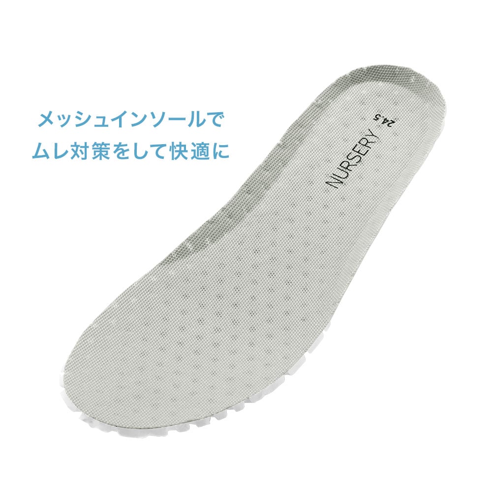 コンフォートメッシュシューズ(男女兼用)