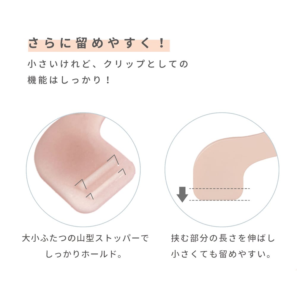 ウカンムリクリップ ぷち