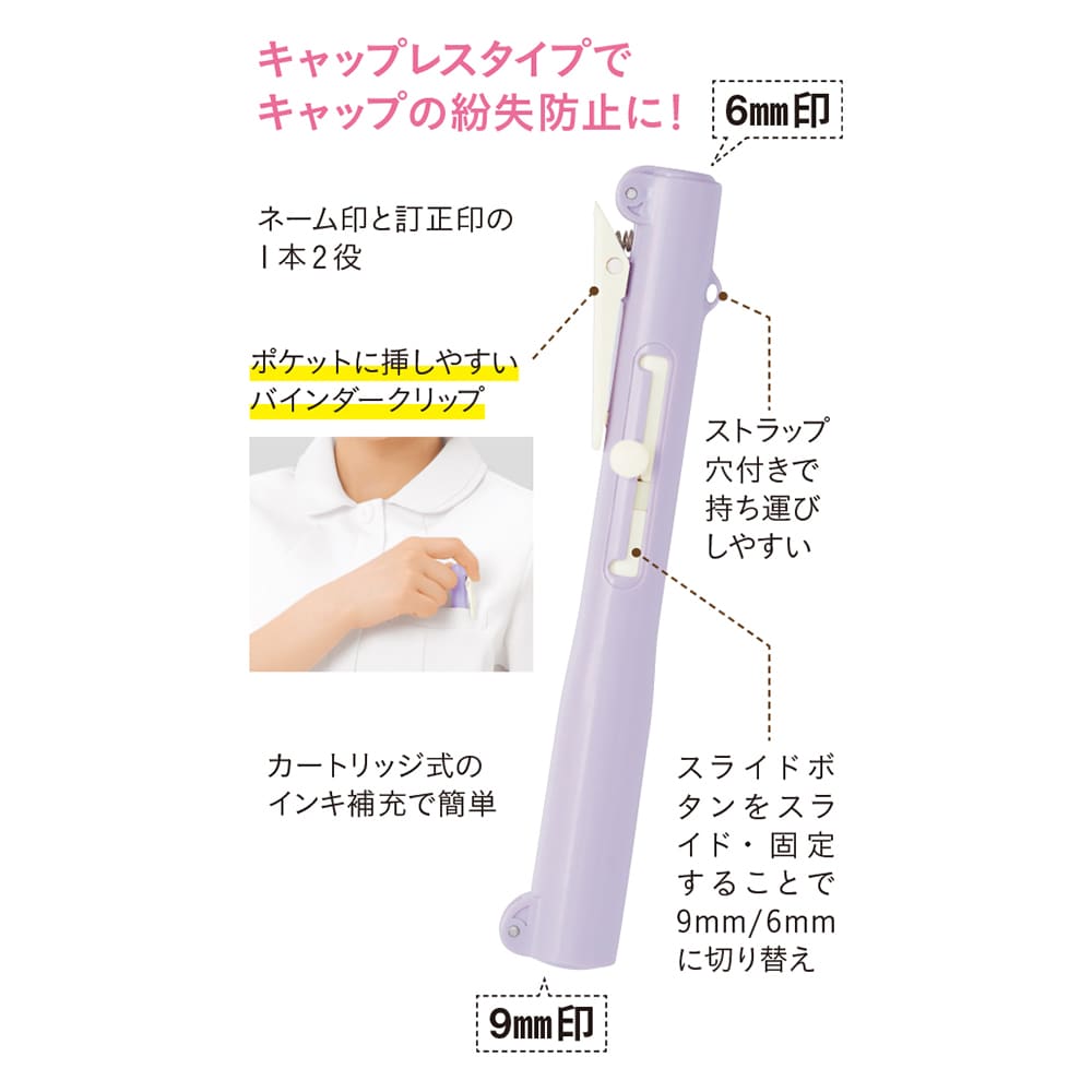シヤチハタ ツインネームQOOM(キューム)印鑑