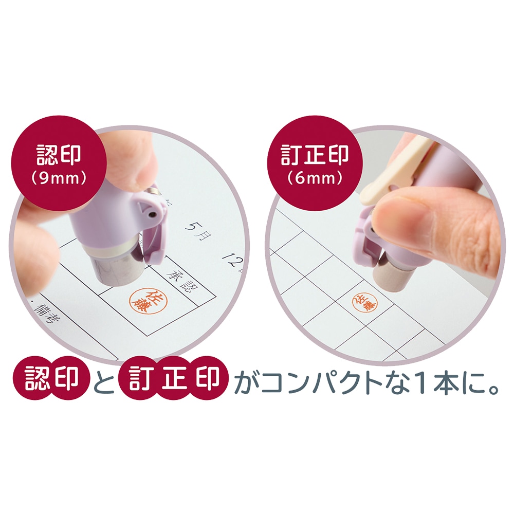 シヤチハタ ツインネームQOOM(キューム)印鑑