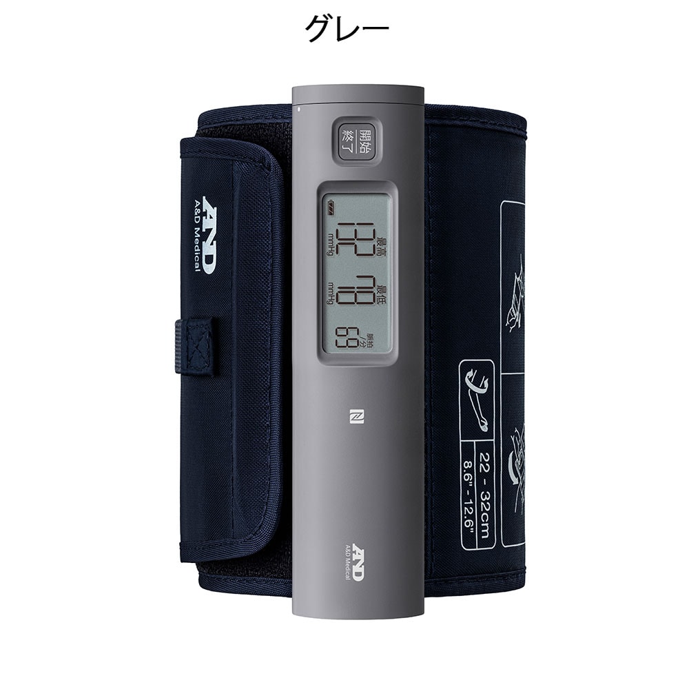 上腕式血圧計 UA-1100NFC