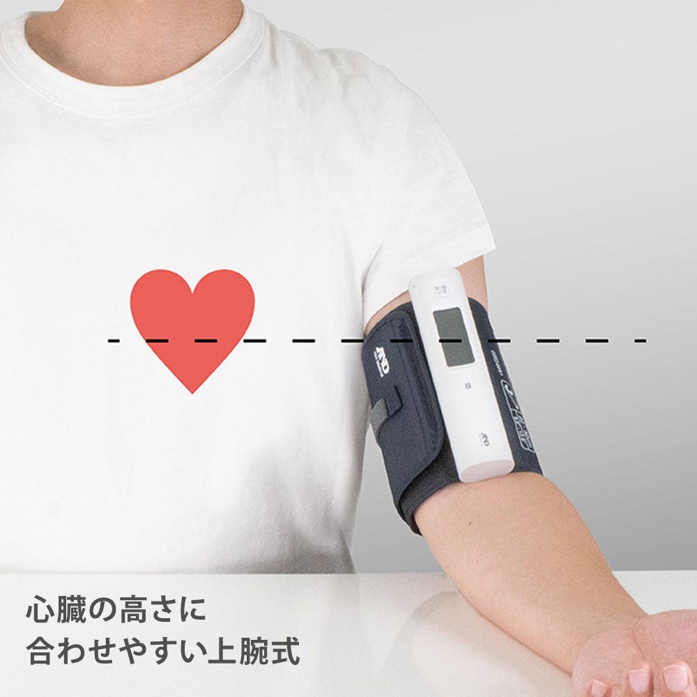 上腕式血圧計 UA-1100NFC