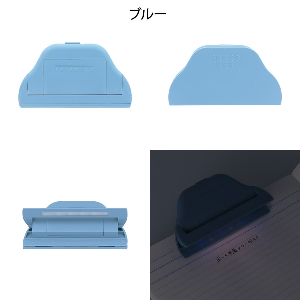 ひかるクリップterasuno（テラスノ)