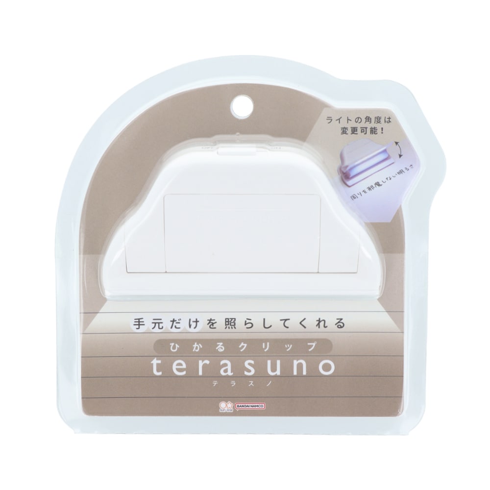 ひかるクリップterasuno（テラスノ)