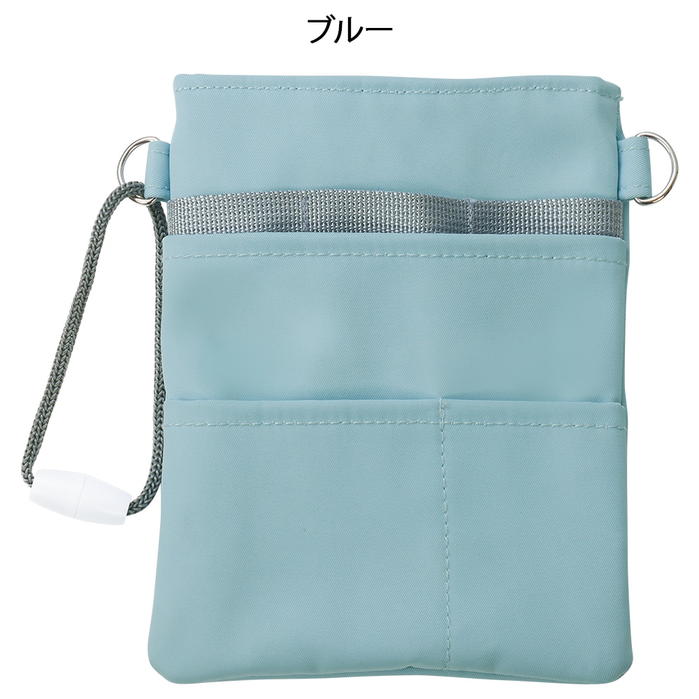 きれい色やわらか腰ポケットペンケース