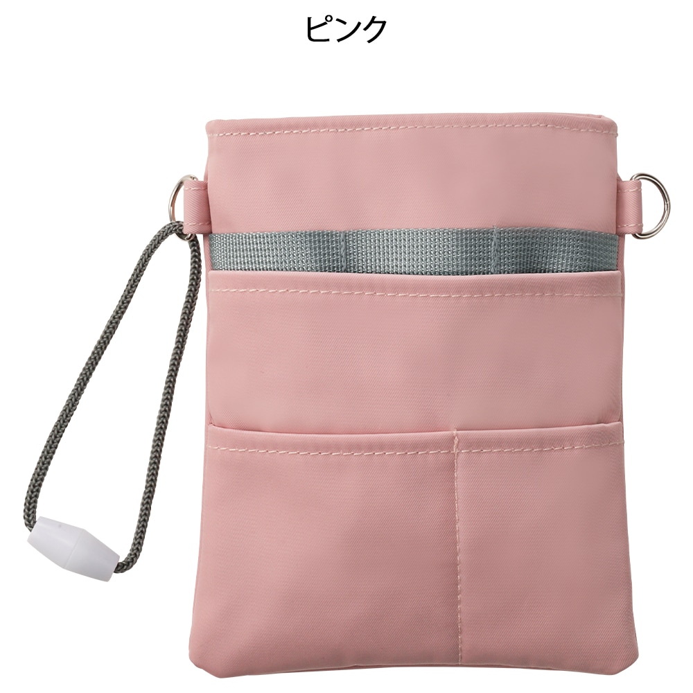 きれい色やわらか腰ポケットペンケース