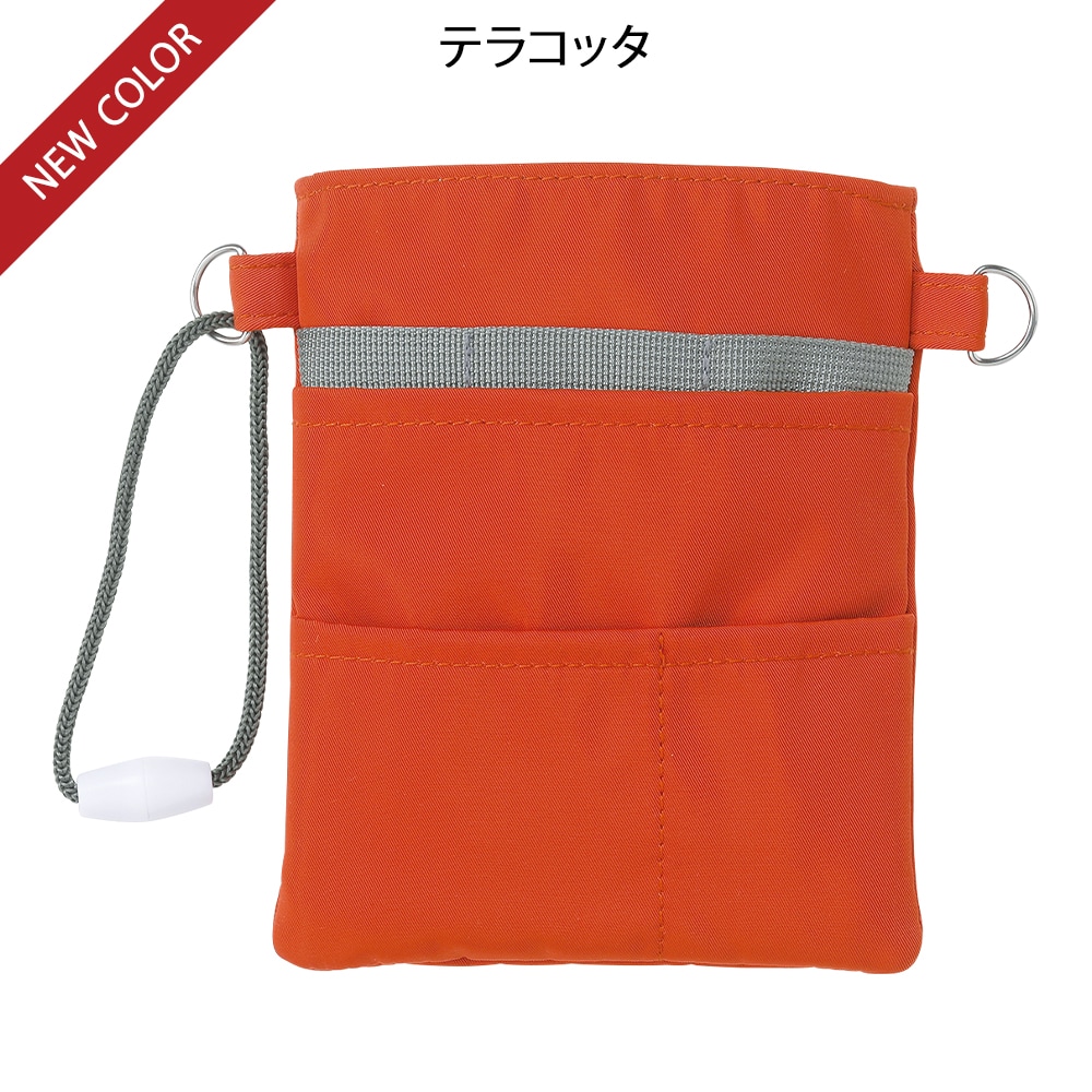 きれい色やわらか腰ポケットペンケース