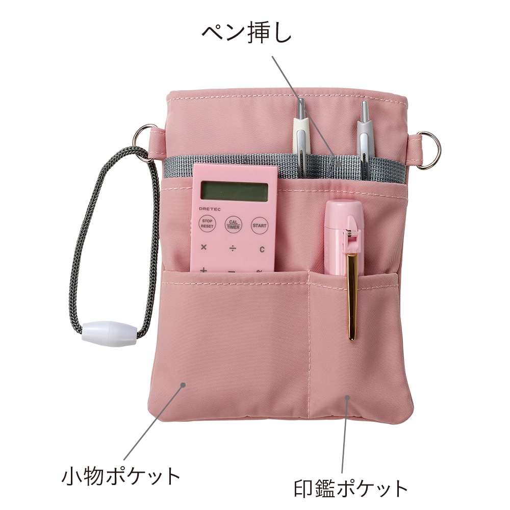 きれい色やわらか腰ポケットペンケース