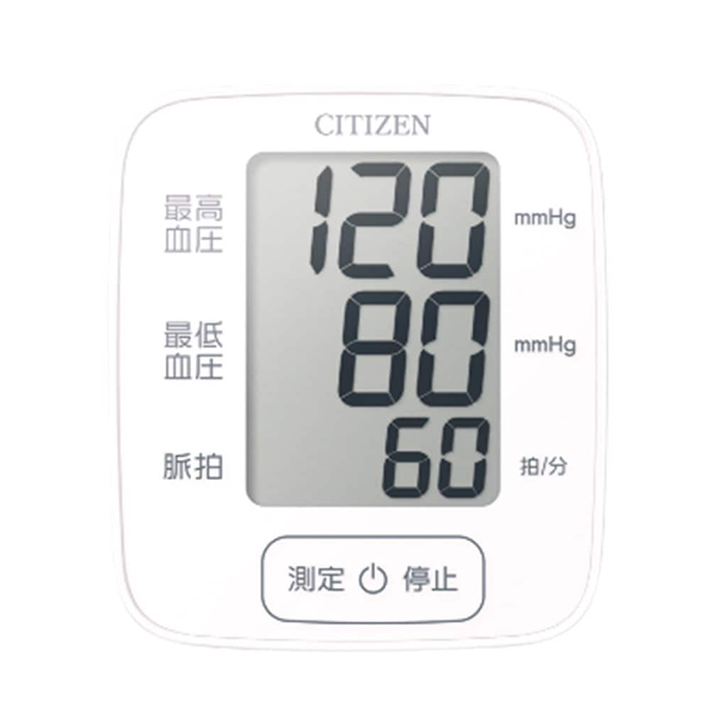 シチズン手首式血圧計 CHWK338