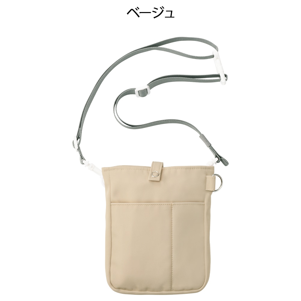 きれい色縦型スリムオーガナイザー(ウエストポーチ)
