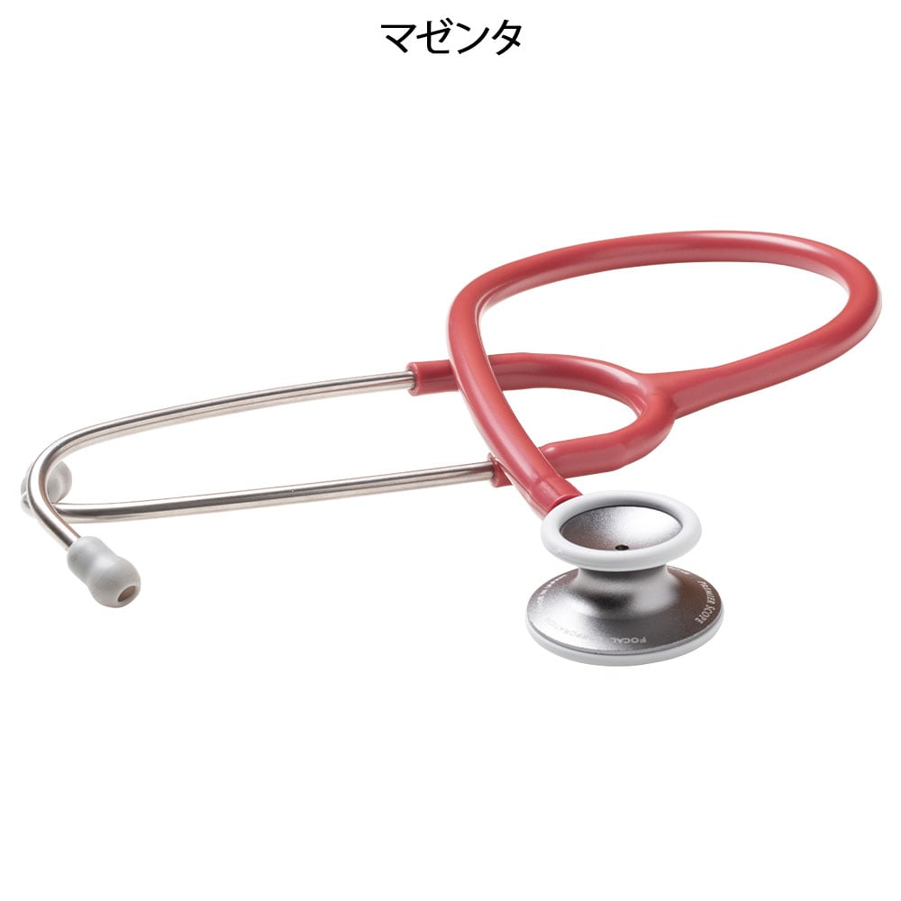フォーカル プレミアスコープ FC-301S(聴診器)