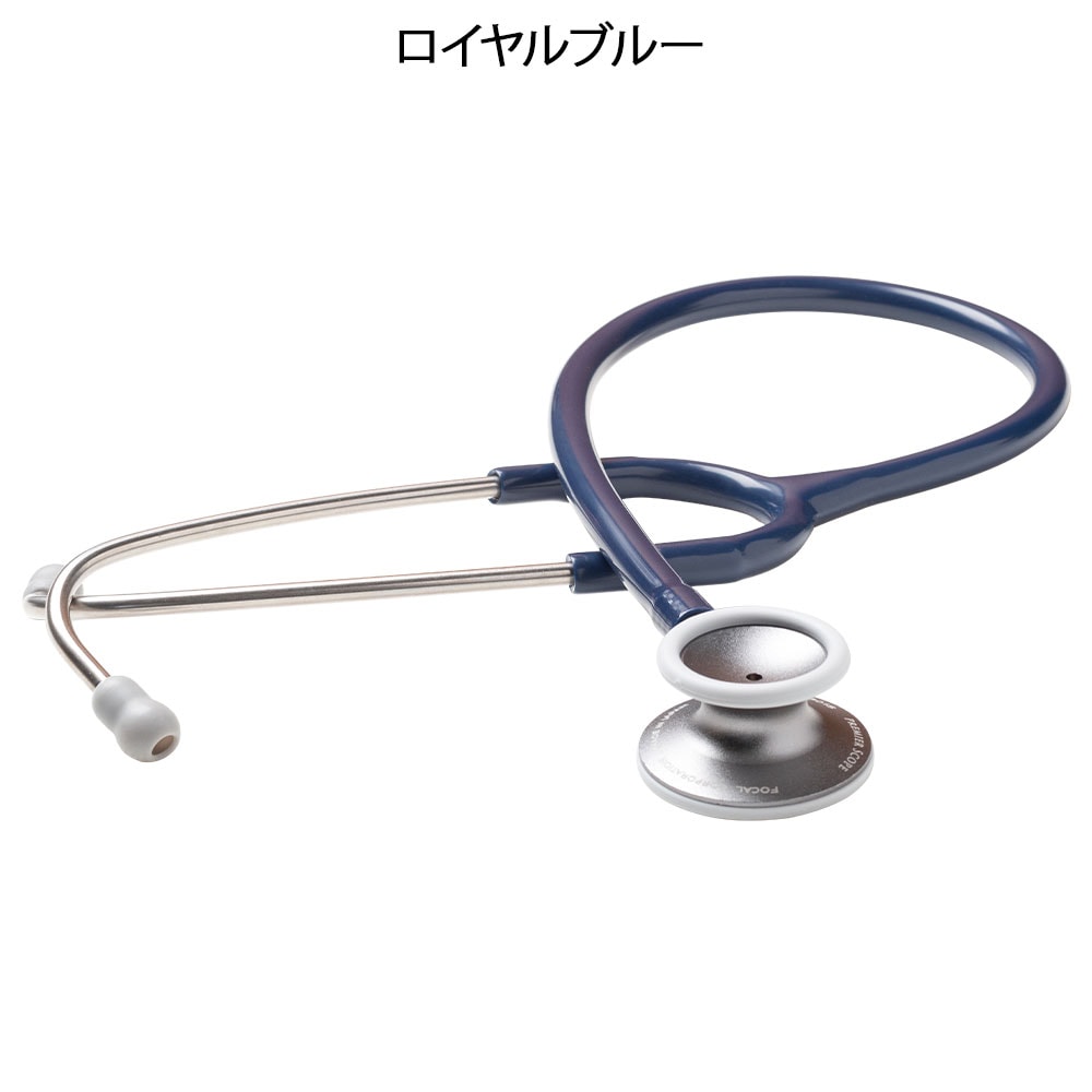 フォーカル プレミアスコープ FC-301S(聴診器)