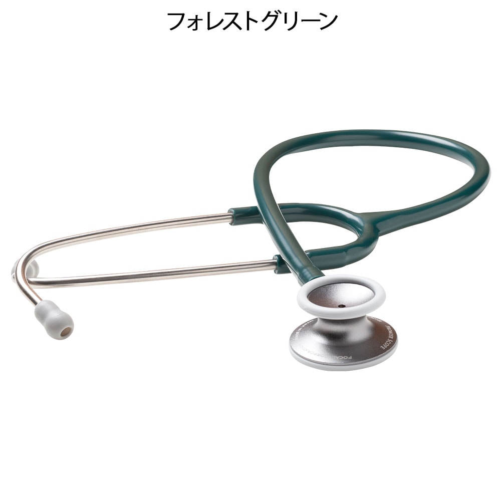 フォーカル プレミアスコープ FC-301S(聴診器)