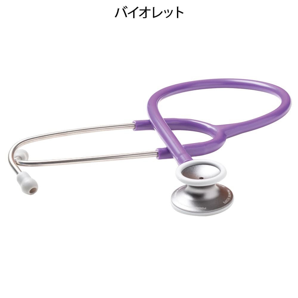 フォーカル プレミアスコープ FC-301S(聴診器)