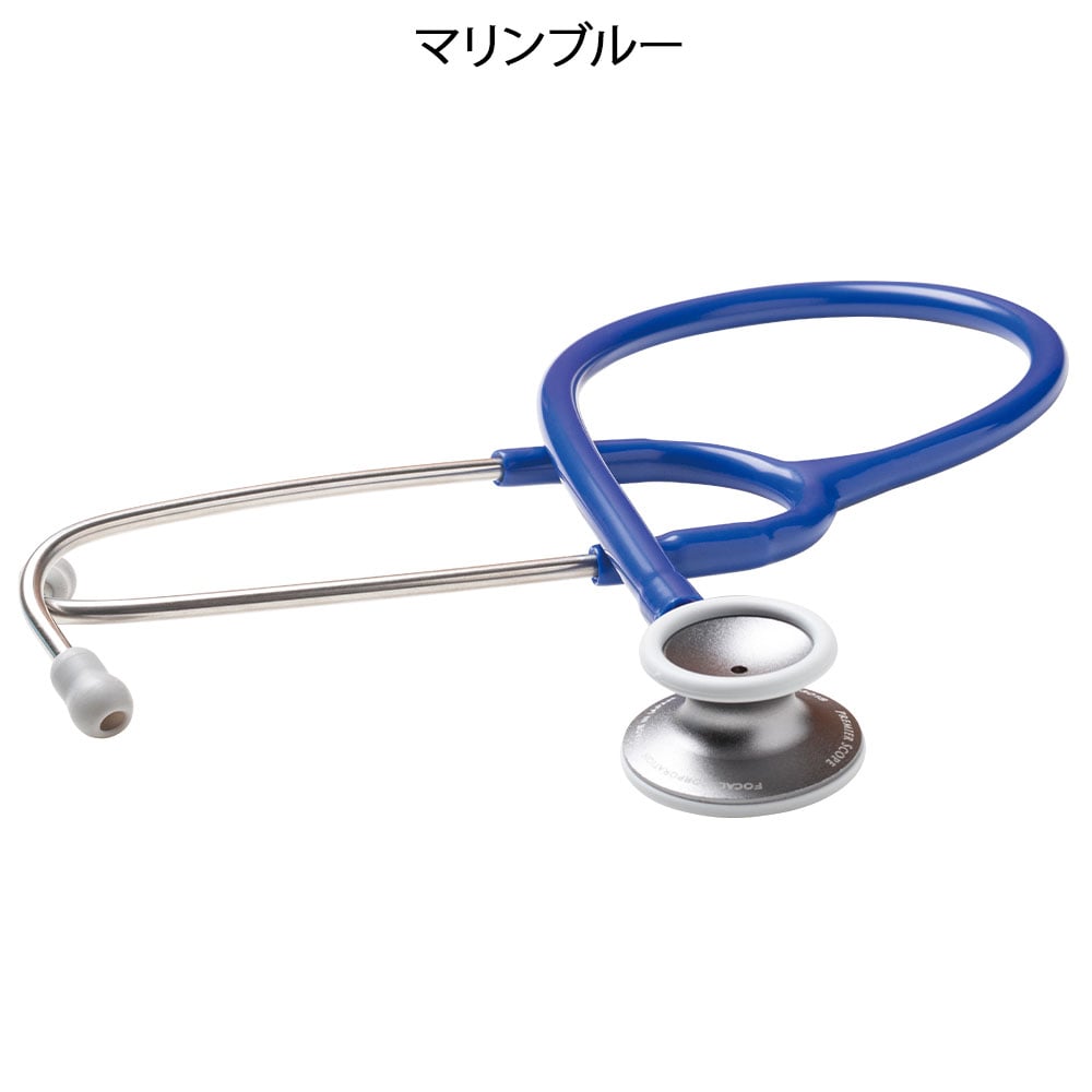 フォーカル プレミアスコープ FC-301S(聴診器)
