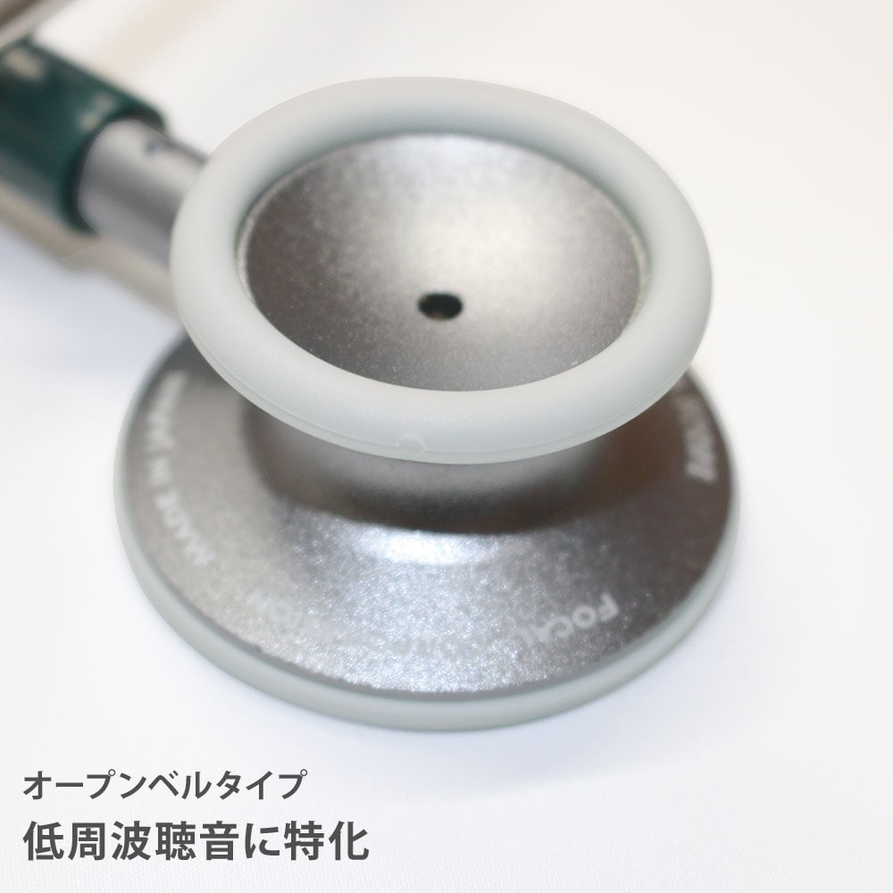 フォーカル プレミアスコープ FC-301S(聴診器)