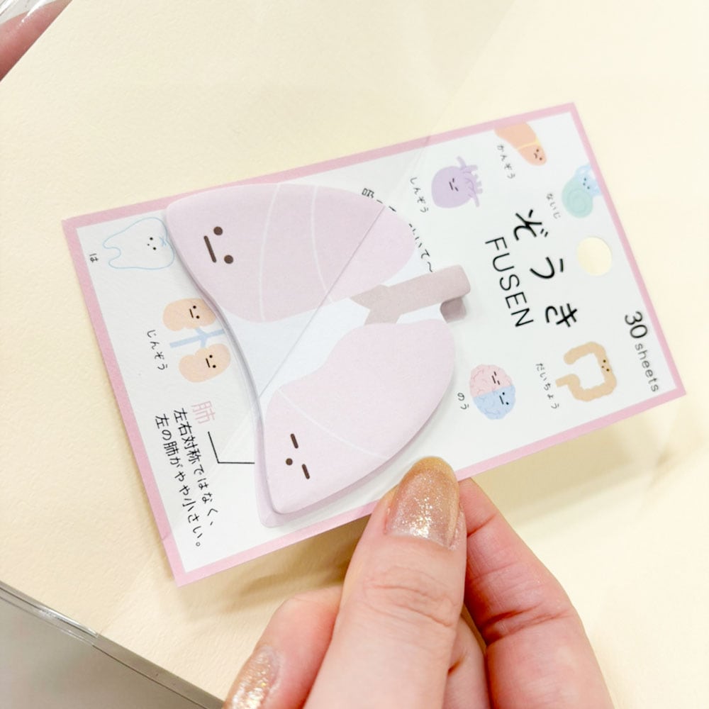 ぞうき付箋
