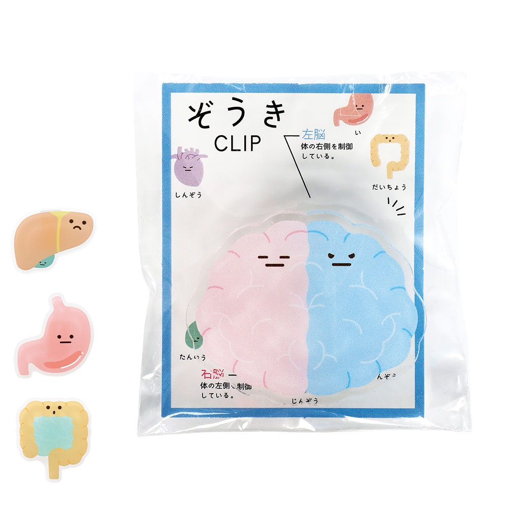 ぞうきクリップ