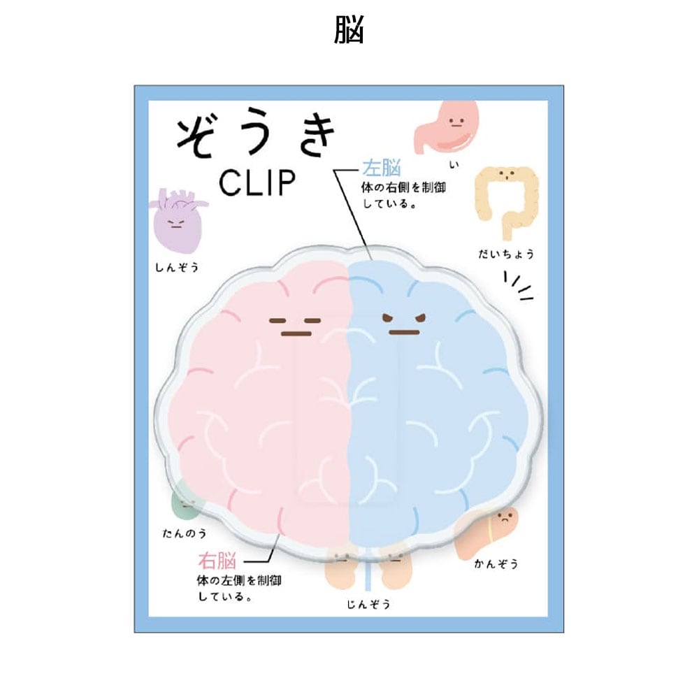 ぞうきクリップ