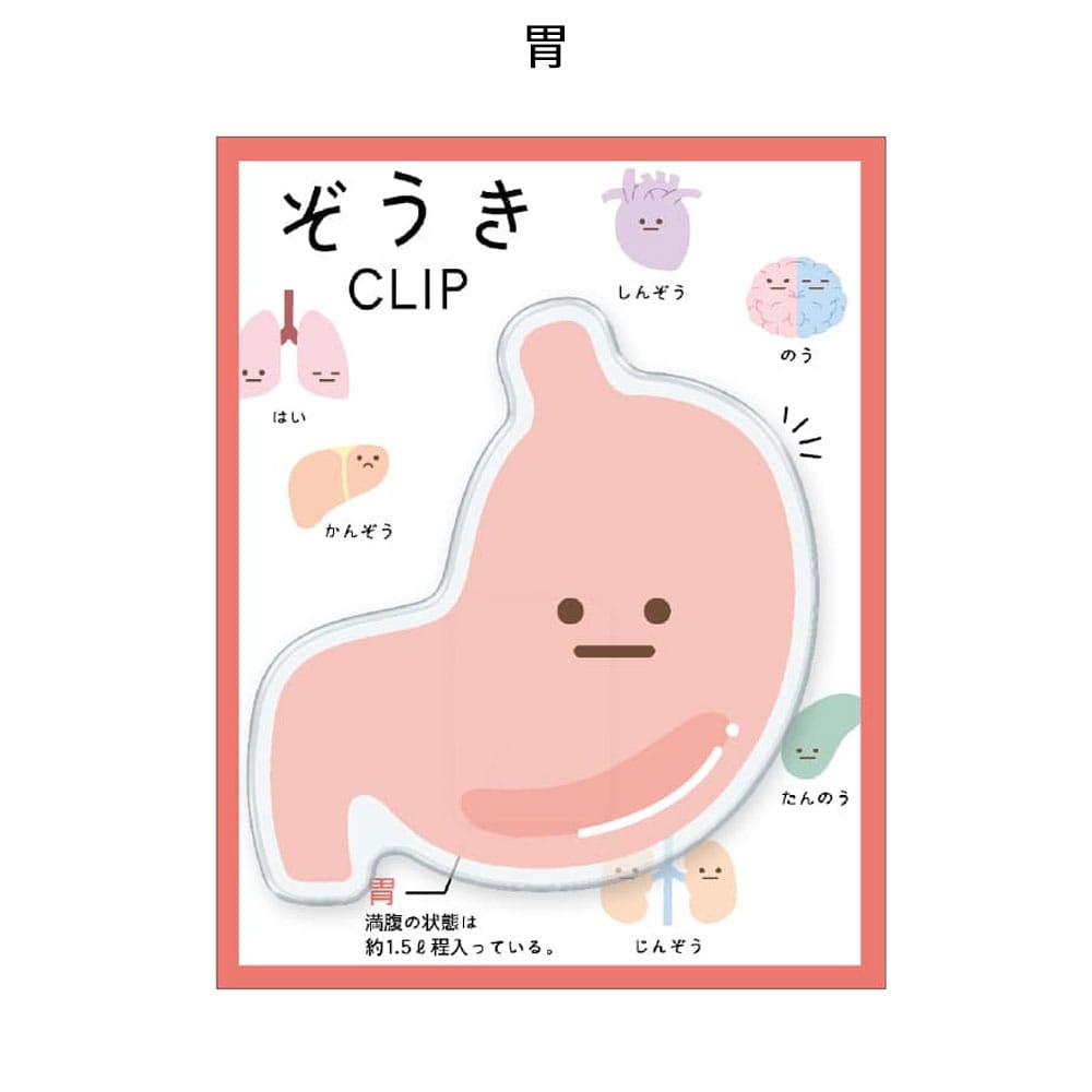 ぞうきクリップ