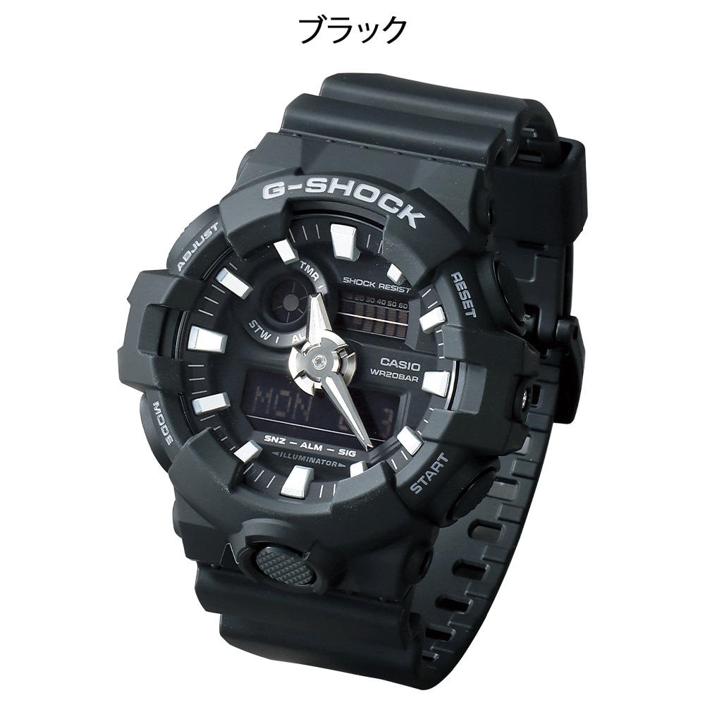 カシオ G-SHOCK GA-700