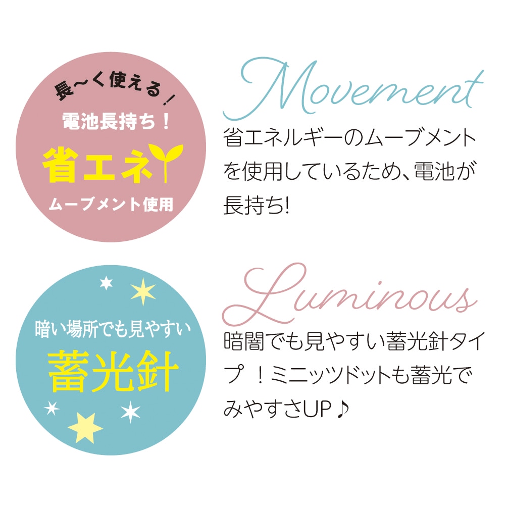 リール付きナースウォッチ