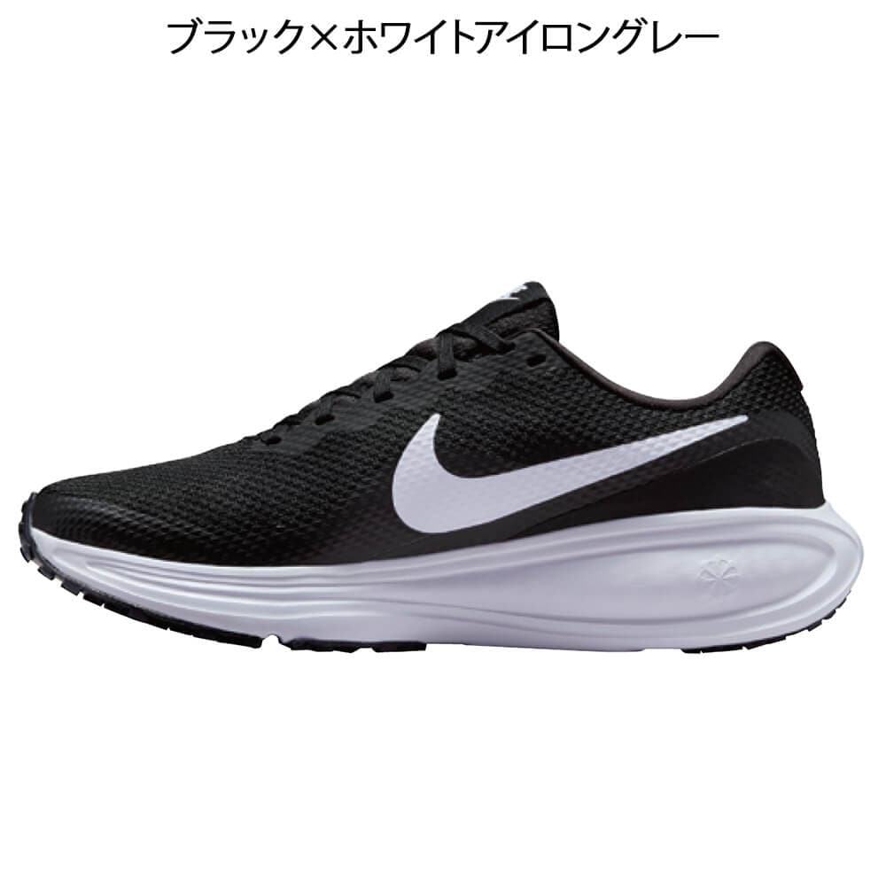 ナイキ ウィメンズ レボリューション 8