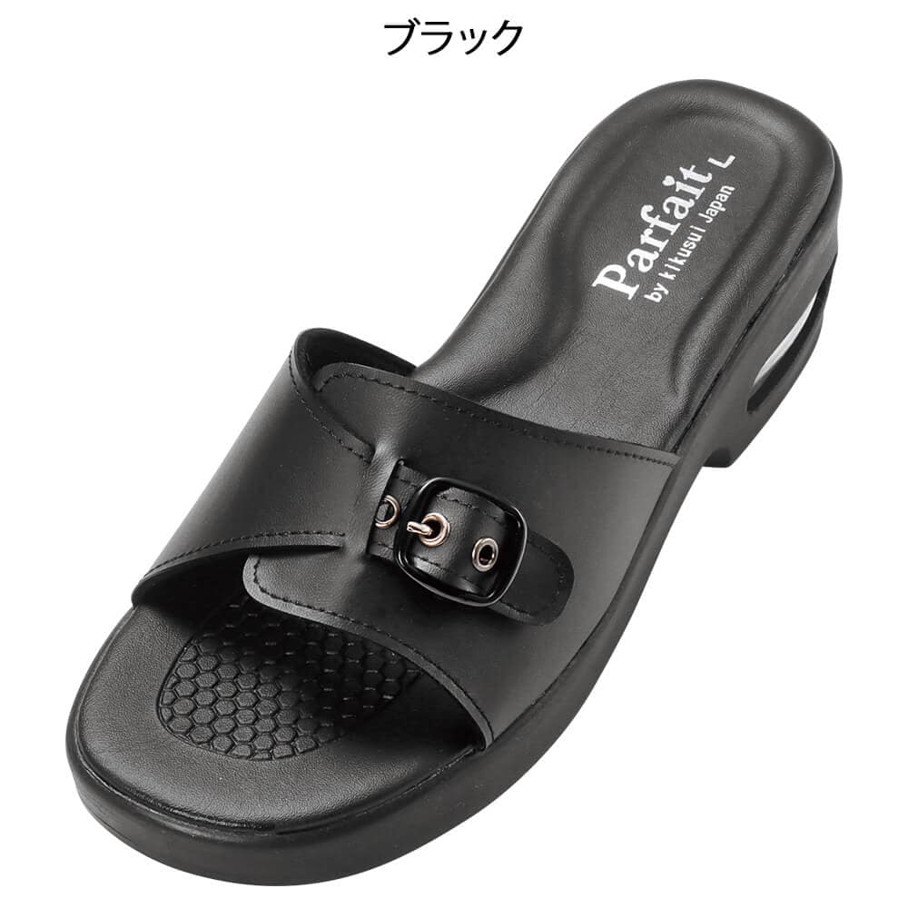 エアー入りソールスリッパ