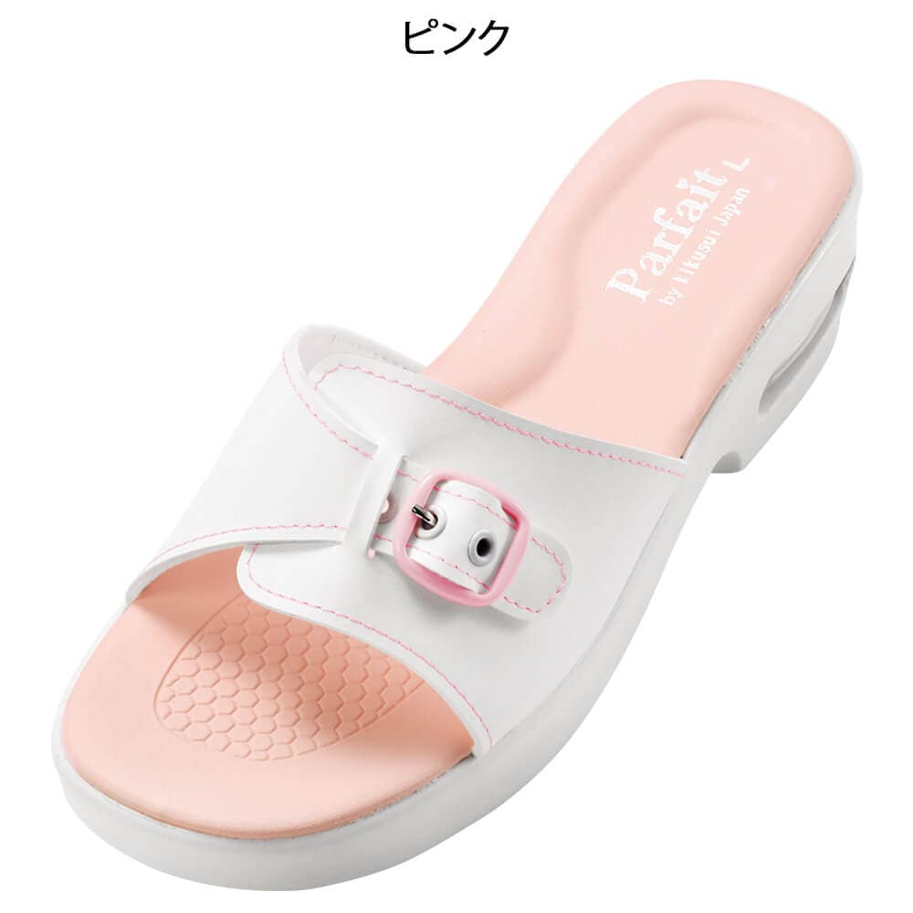 エアー入りソールスリッパ