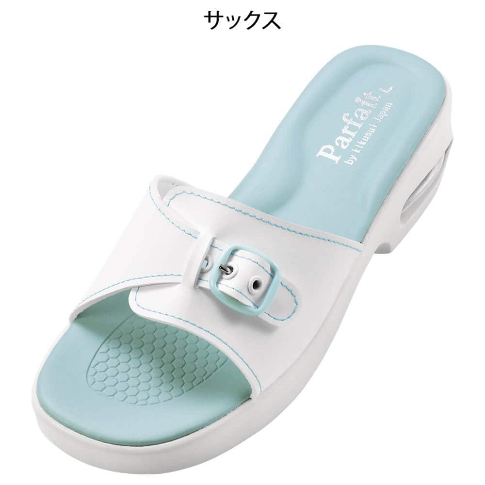 エアー入りソールスリッパ