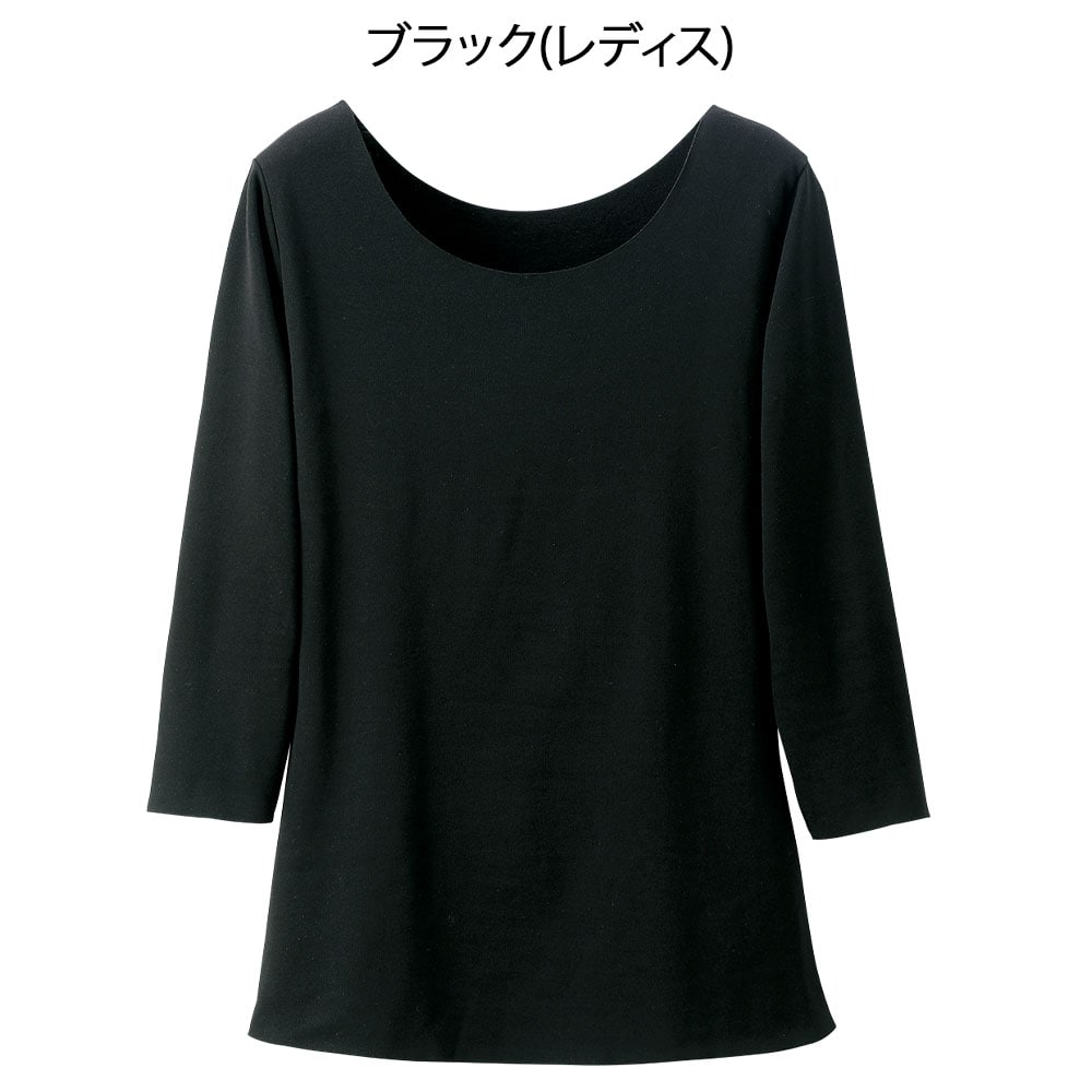 爆熱(R)インナー