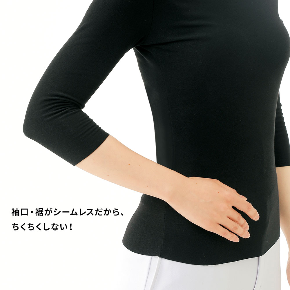 爆熱(R)インナー