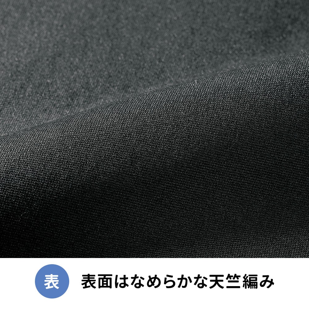 あったか裏起毛タンクトップ