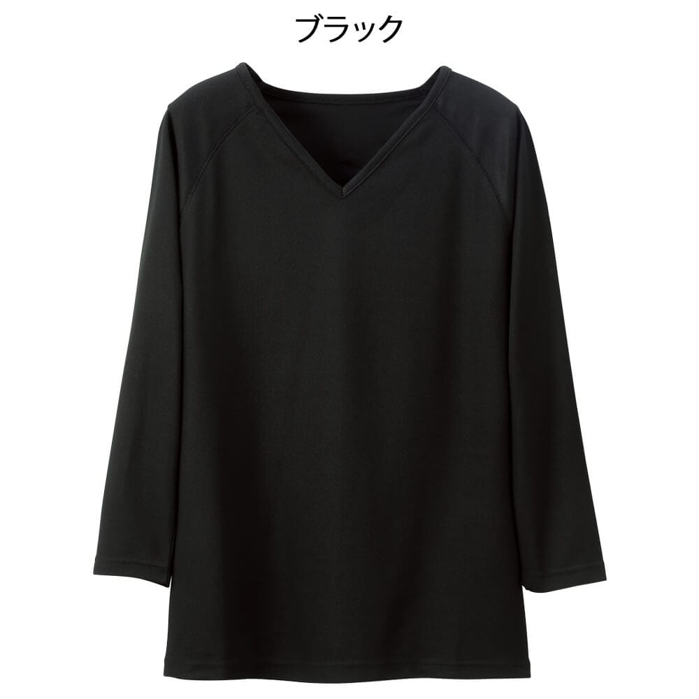 不快感をシャットアウト 消臭制電8分袖Tシャツ(男女兼用)