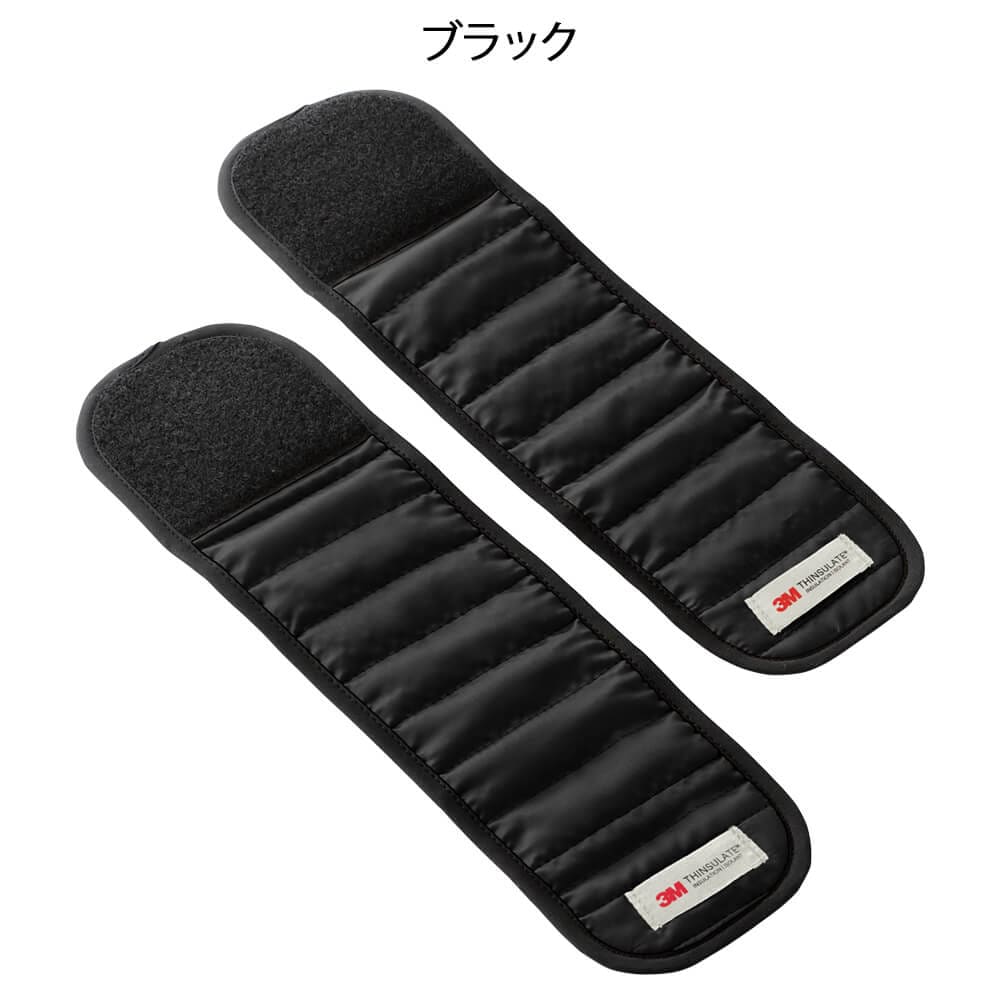巻くだけ速暖ホットラップサポーター発熱足首 2枚組