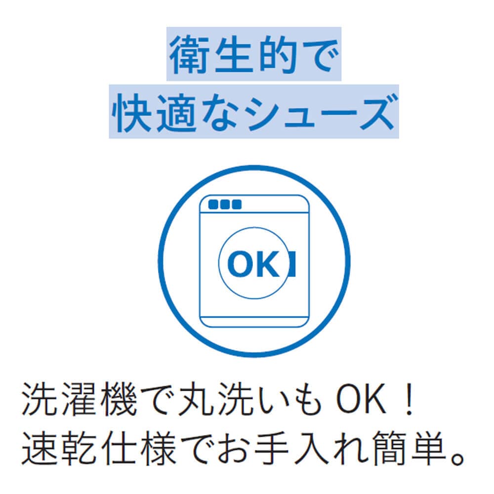 アサヒ フットケア メッシュスニーカー
