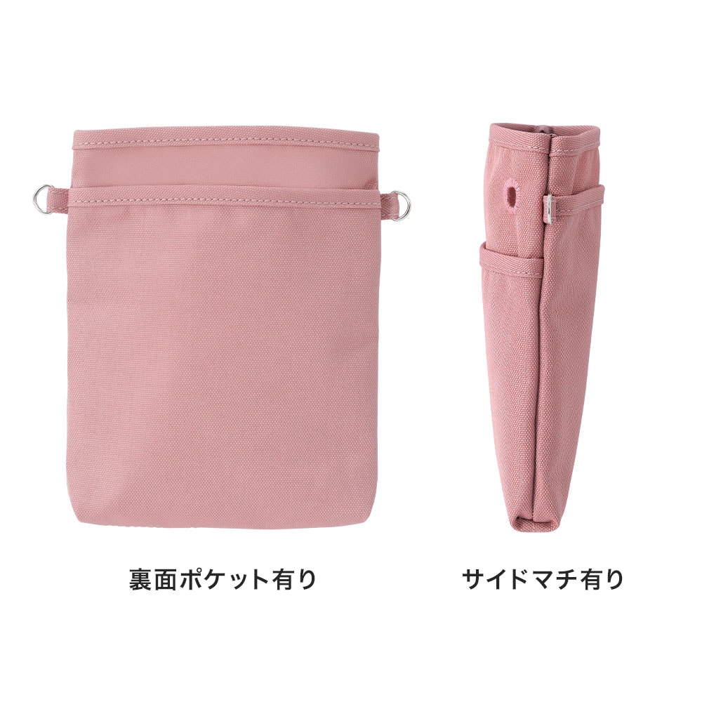 チャームがつけられるやわらか腰ポケットペンケース