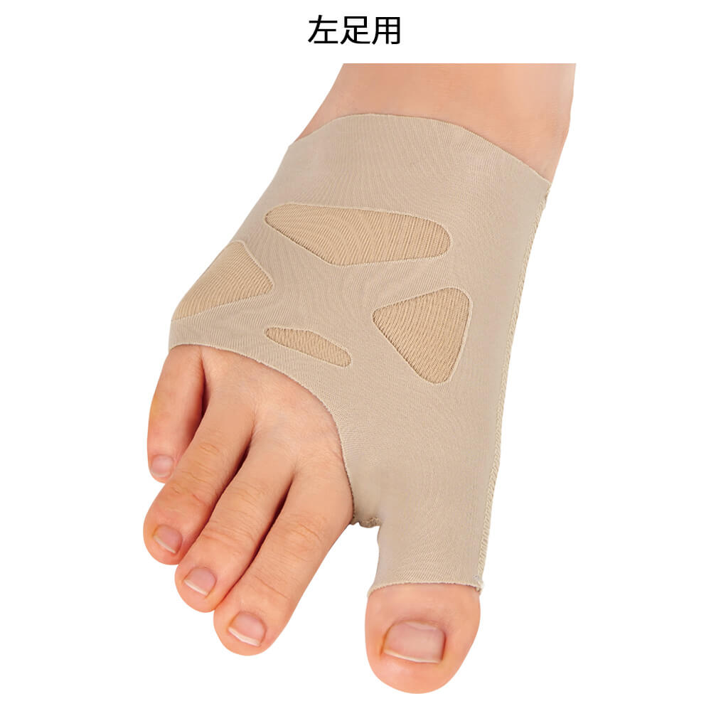 お医者さんの外反母趾サポーター ピタ肌