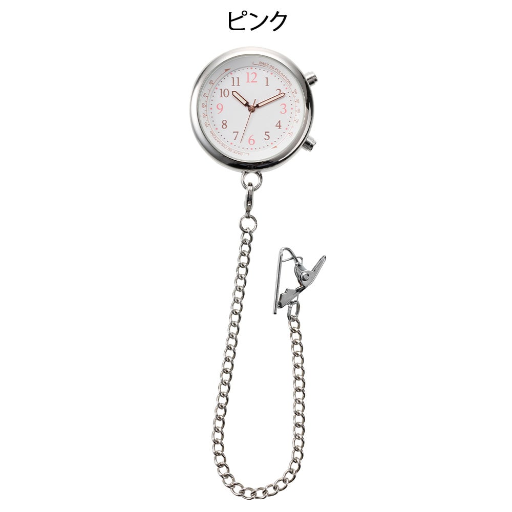 電波式ナースウォッチ 2