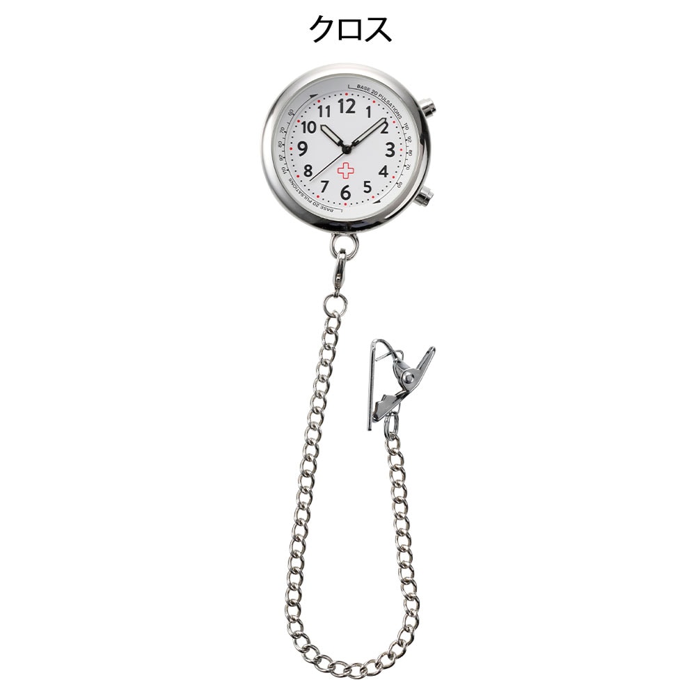 電波式ナースウォッチ 2