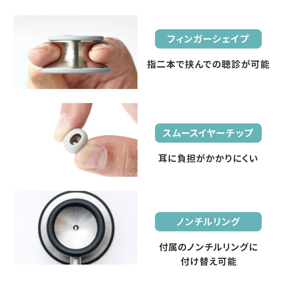 聴診教育用ステンレス聴診器 2人用