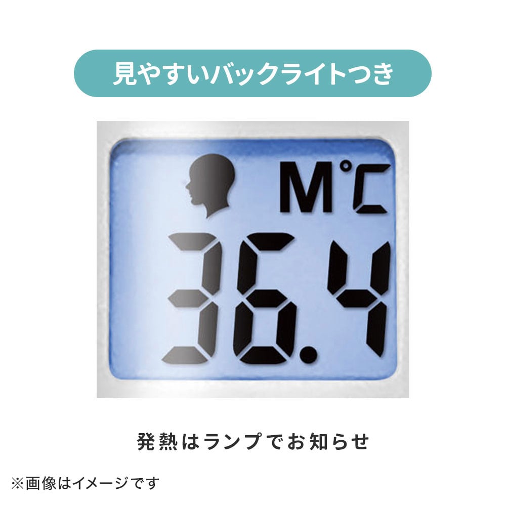 TANITA 非接触体温計 BT-543